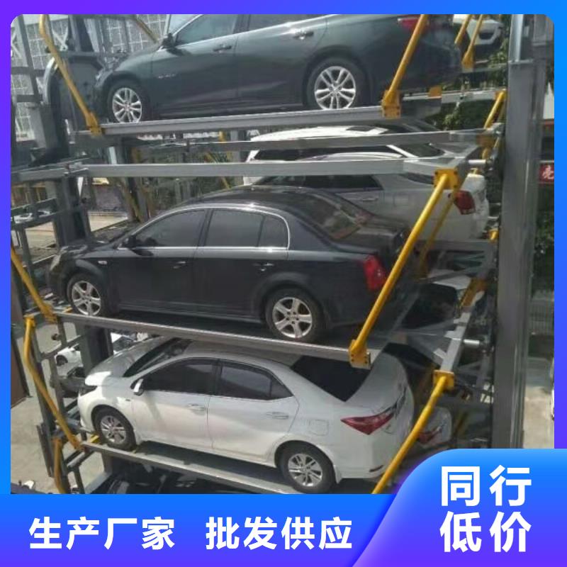 【立体车库】简易立体车库一站式服务
