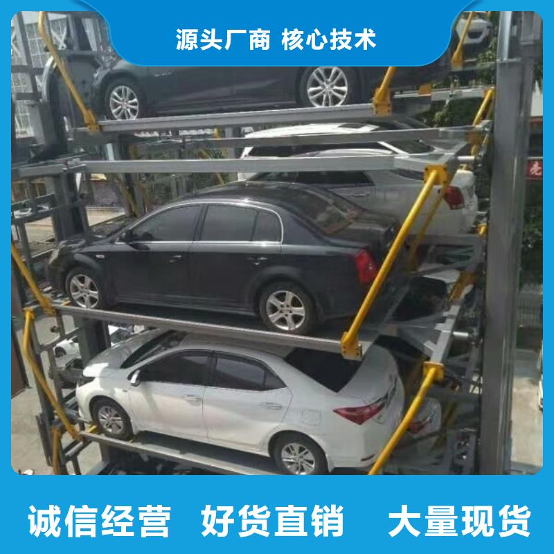  立体车库联系厂家