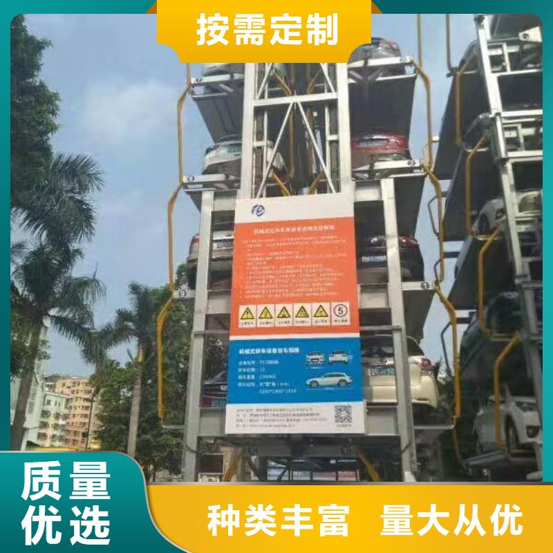  立体车库精工打造