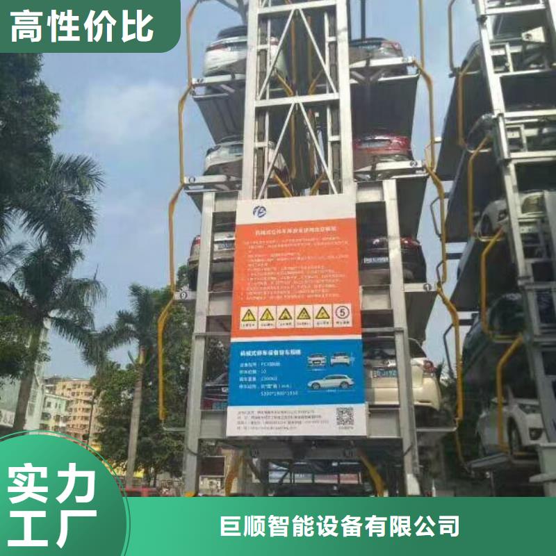 立体车库 二手机械车库回收厂家批发价