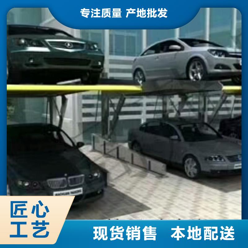  立体车库厂家货源