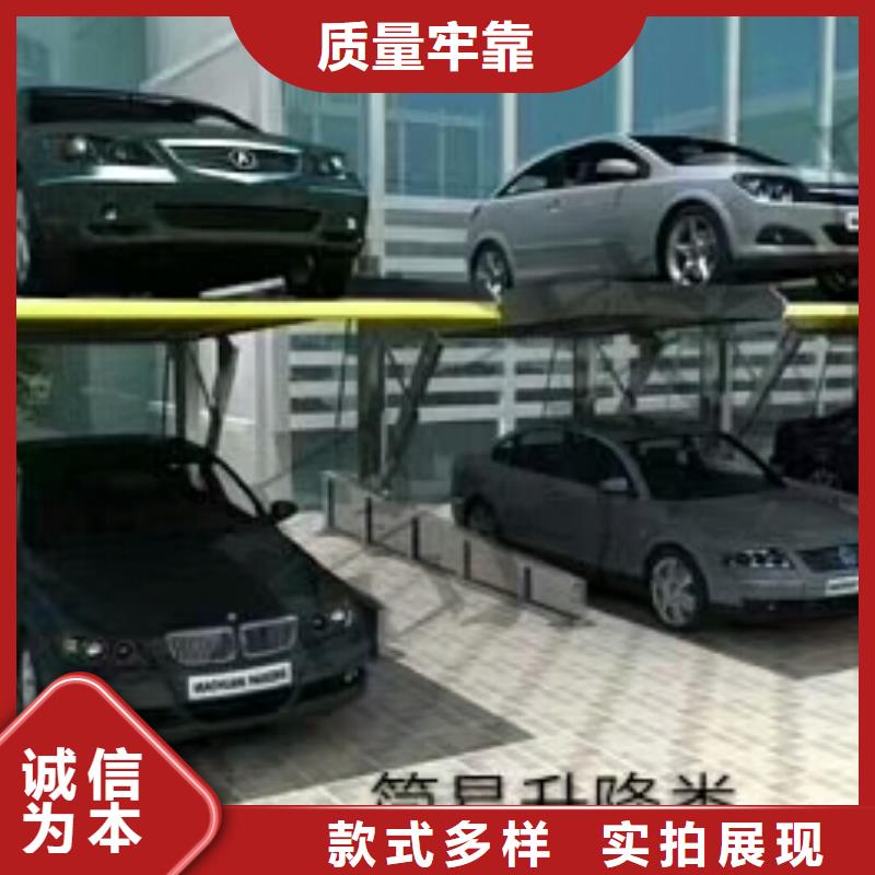 【立体车库升降车位价格低】