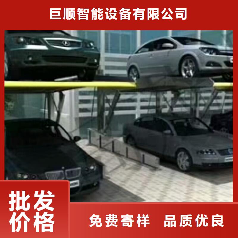 立体车库【汽车升降机厂家】品牌大厂家