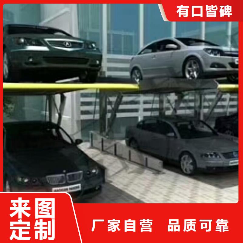 【立体车库,立体车库厂家按需定做】