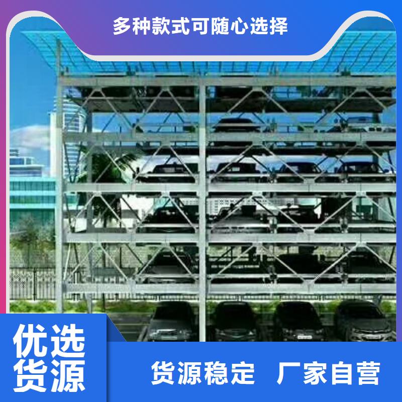 立体车库二手机械车库回收厂家直销直供