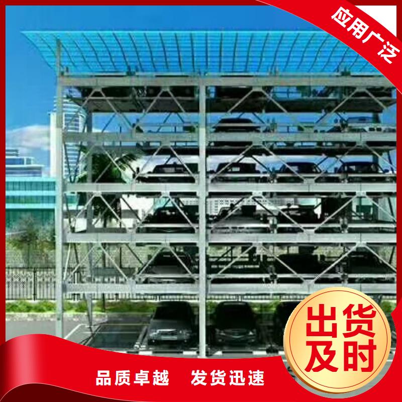 立体车库立体车库厂家检验发货
