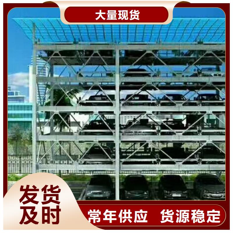 立体车库,二手立体车库回收多年行业经验
