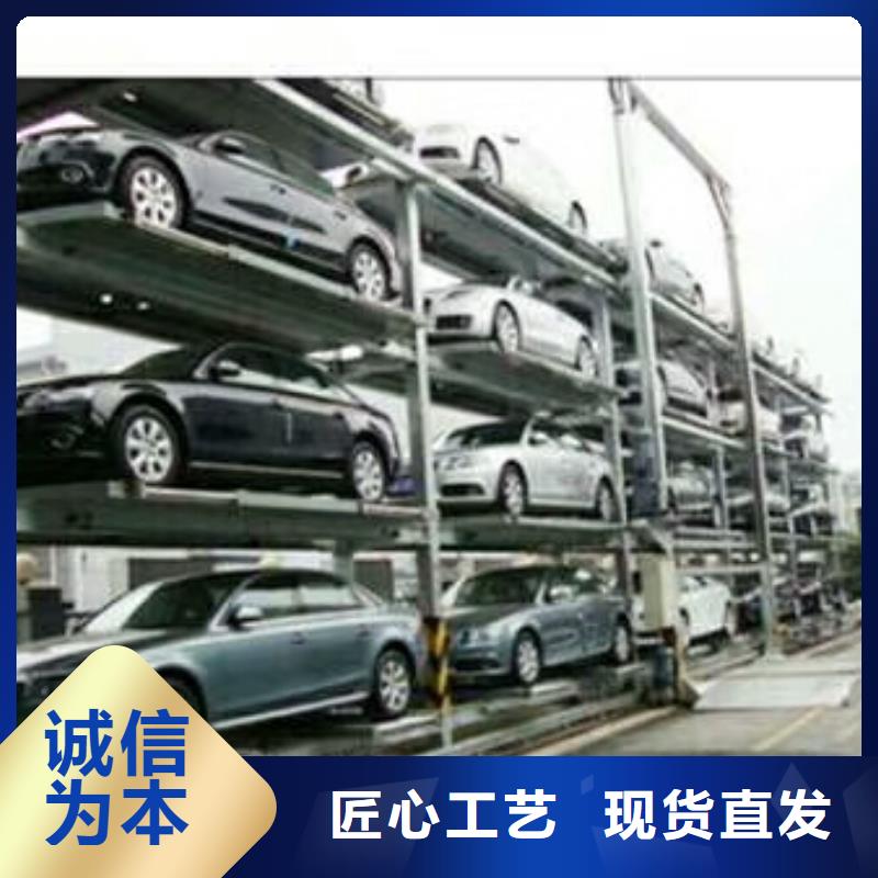 立体车库,立体车库厂家源头工厂量大优惠