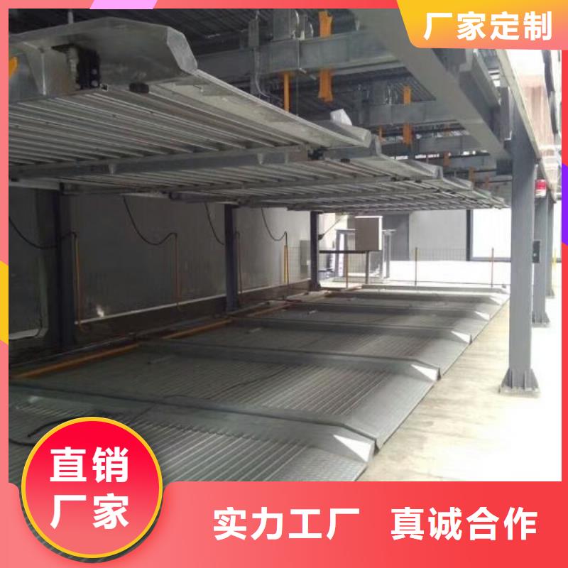 立体车库,【汽车升降机】同行低价