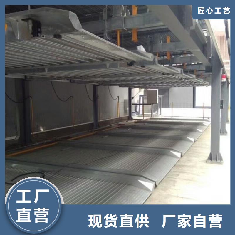  立体车库型号全价格低