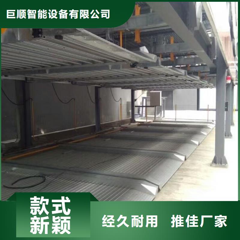 四柱简易升降车位视频-广东省阳江市巨顺四柱简易升降车位可服务区域阳东|阳西|韶关|湛江|潮州|珠海等