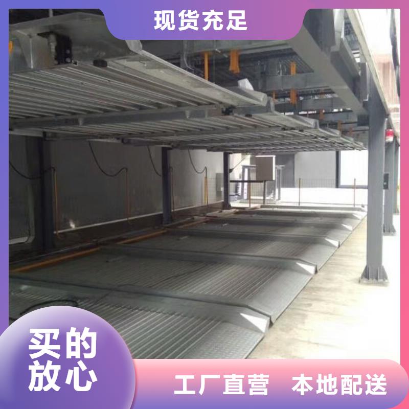 立体车库,立体车库厂家质量好