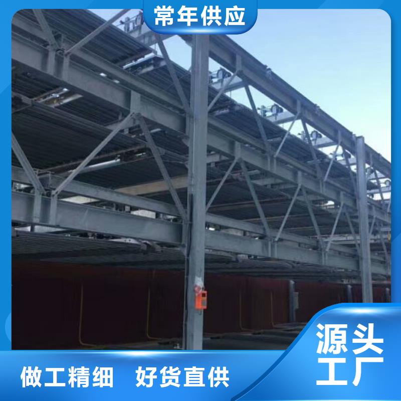 立体车库加工定制