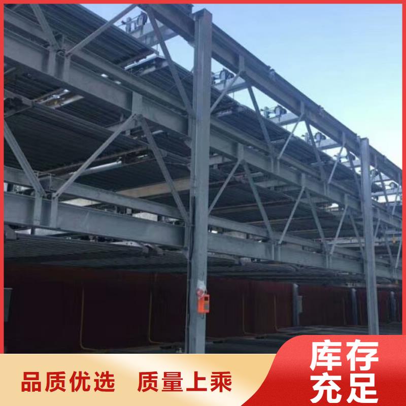 立体车库立体车库维修保养改造源头实体厂商