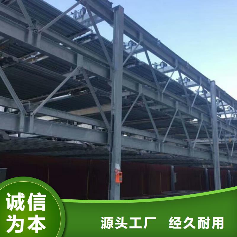  立体车库厂家大量现货