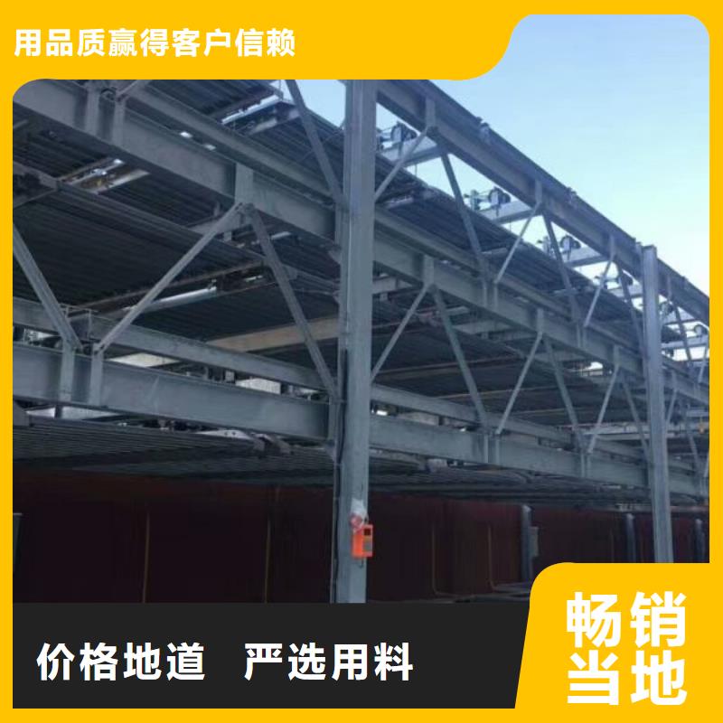  立体车库懂您所需