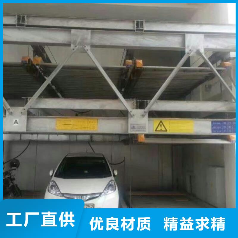 立体车库立体车库厂家制造厂家