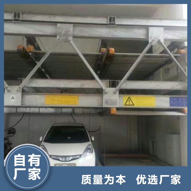 立体车库汽车升降机按需定制