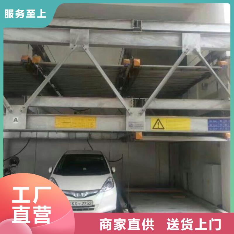 立体车库升降车位实力厂商