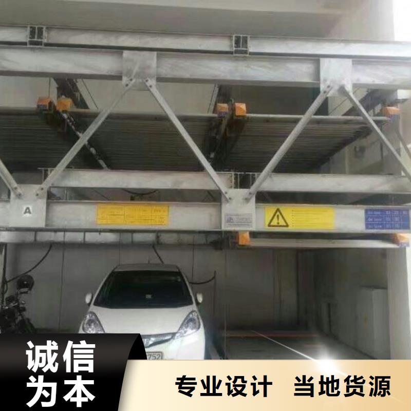 立体车库-立体车库厂家的简单介绍