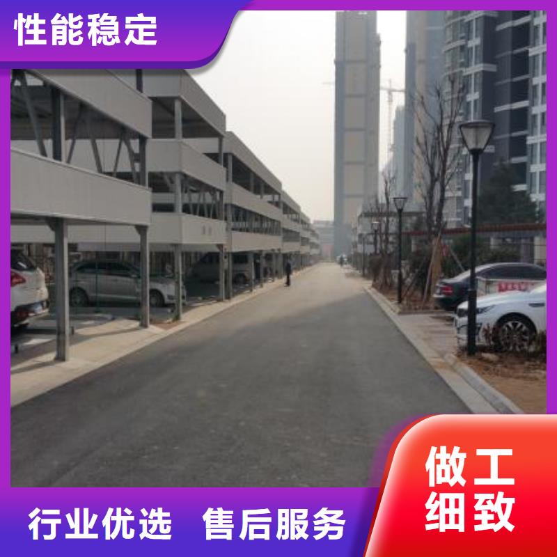  立体车库产地工厂