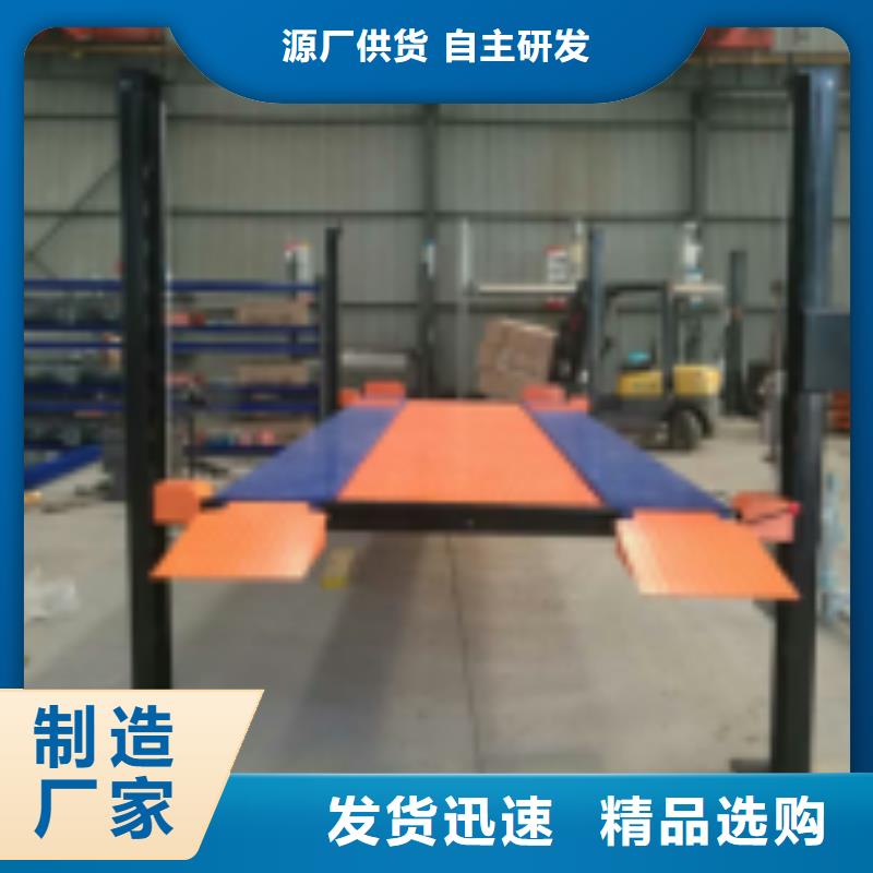 立体车库立体车库厂家专注细节更放心