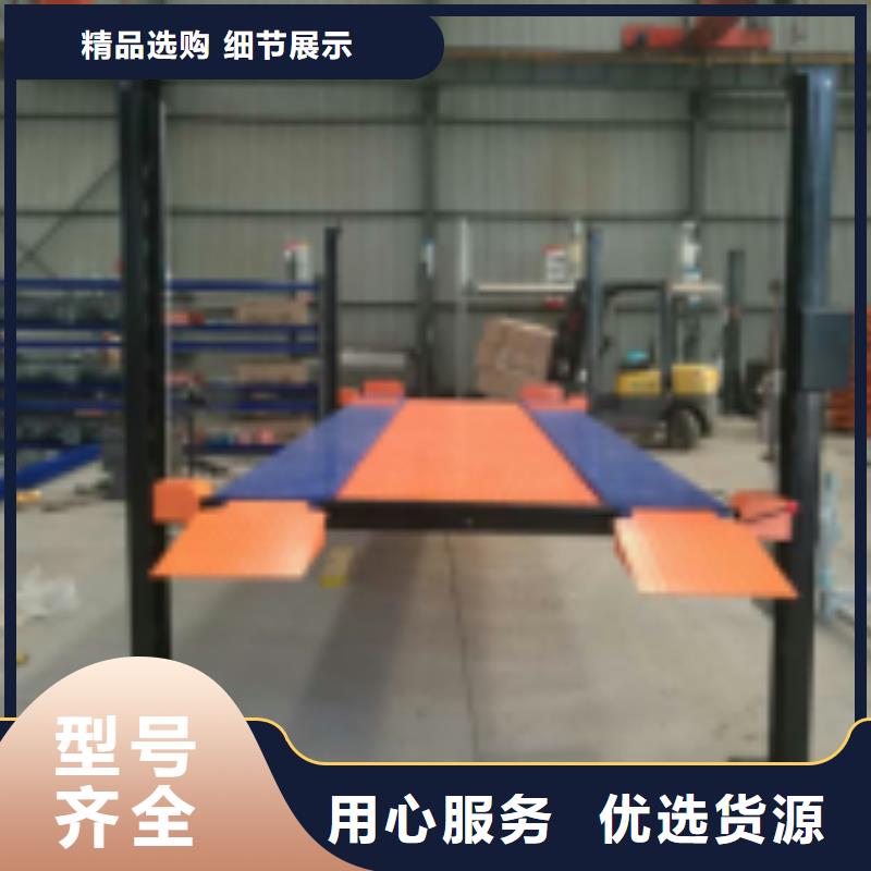 四柱简易升降车位视频-四柱简易升降车位-四川省乐山市【本地】服务商-金口河|沐川|宜宾|成都|广元|凉山|泸州|内江|巴中