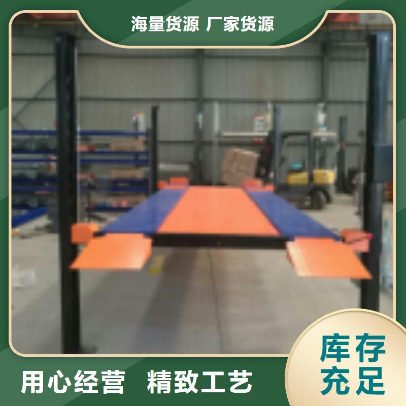 立体车库汽车升降机每个细节都严格把关
