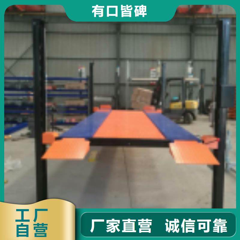 立体车库汽车升降机实体诚信厂家