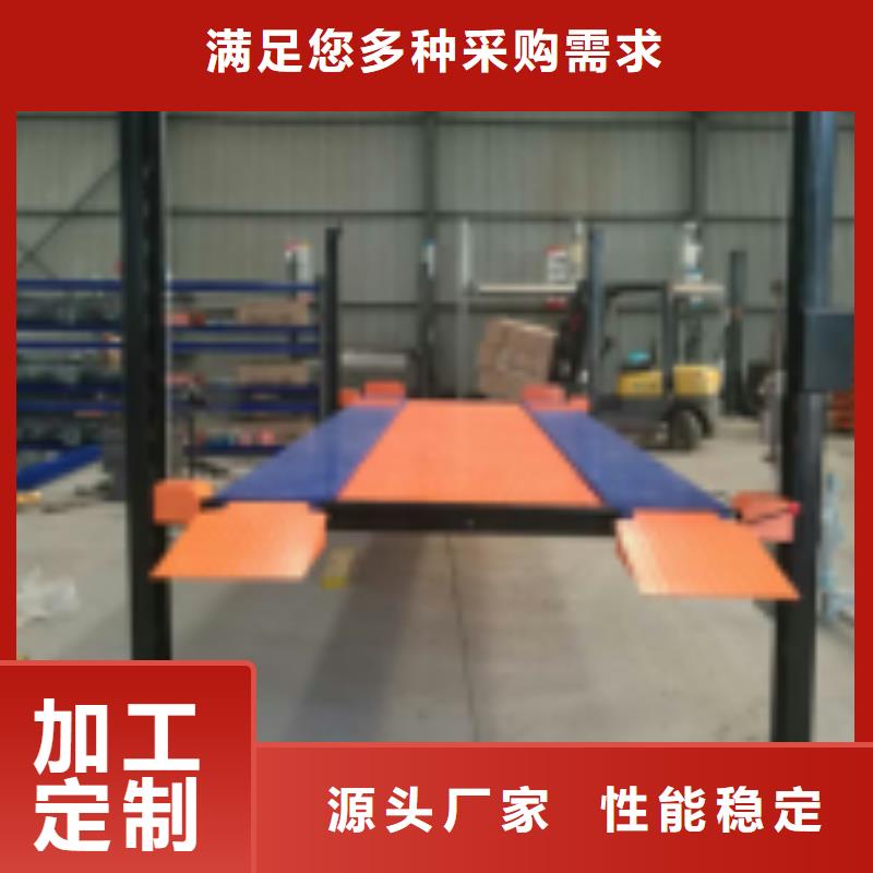 立体车库液压升降机厂家工厂批发
