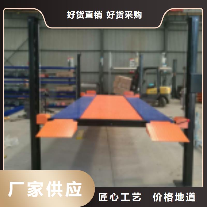立体车库双柱字母车库同行低价