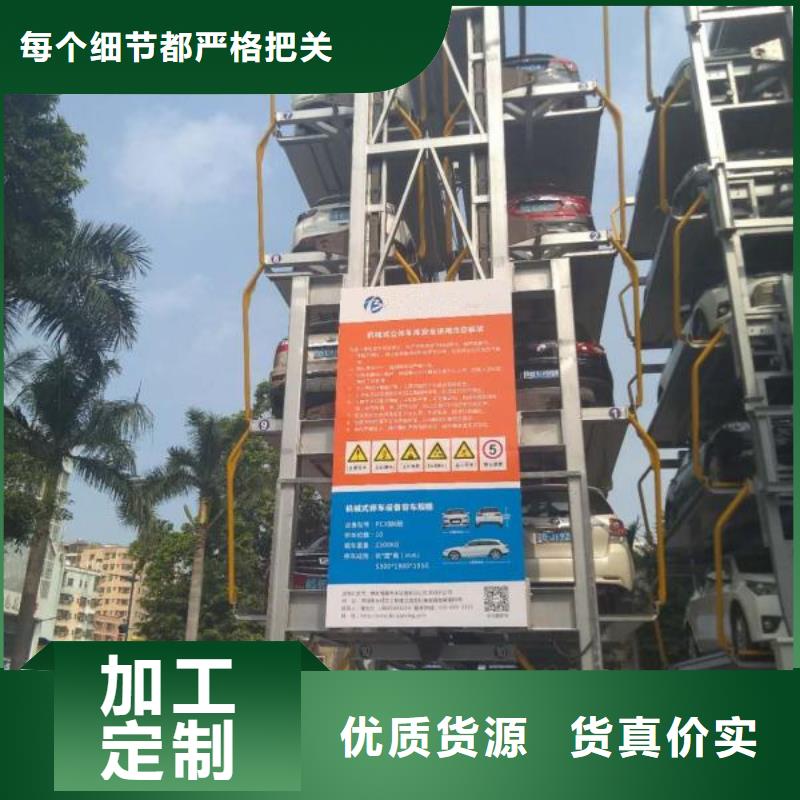 立体车库立体车库维修保养改造细节严格凸显品质