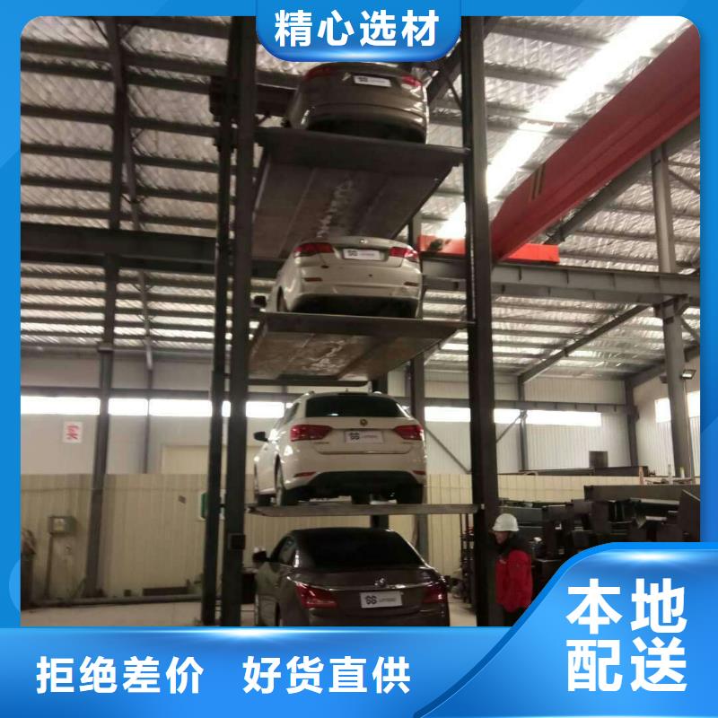 立体车库,立体车库厂家质量好