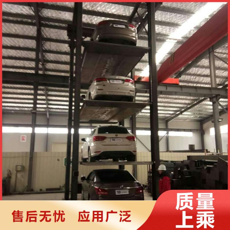 立体车库汽车升降机厂家经验丰富