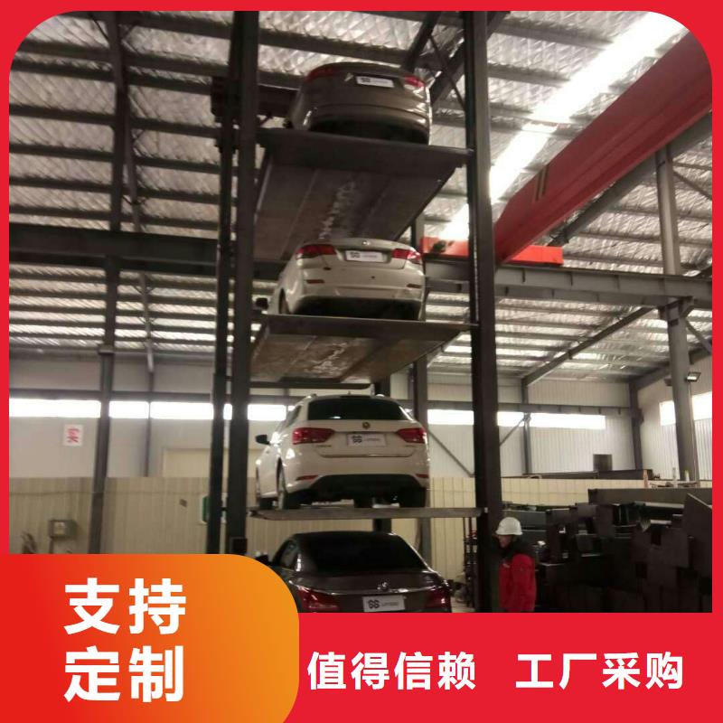 立体车库升降车位v源头采购