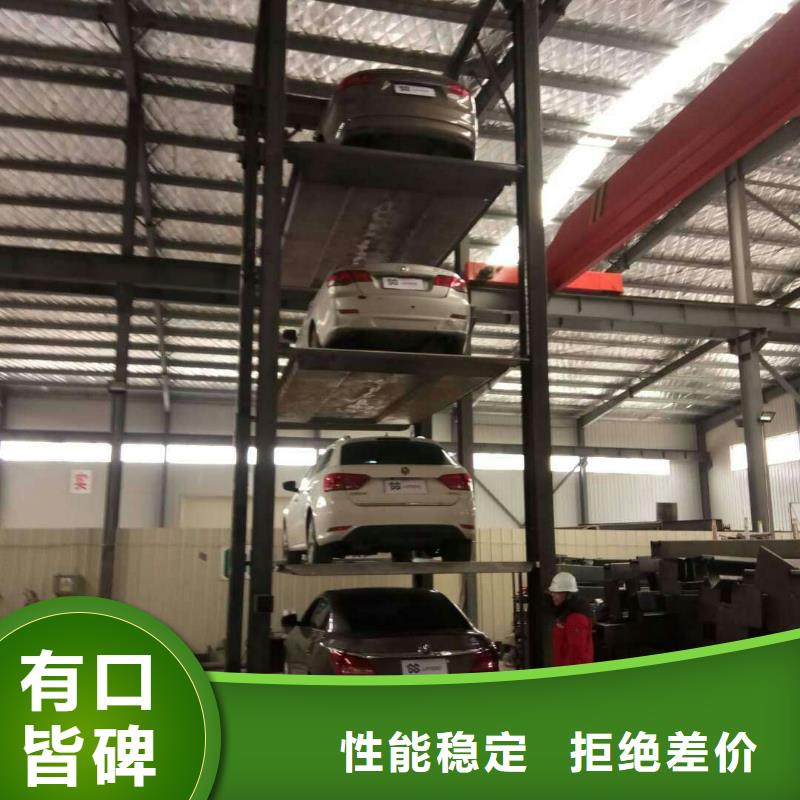 立体车库液压升降平台常年供应
