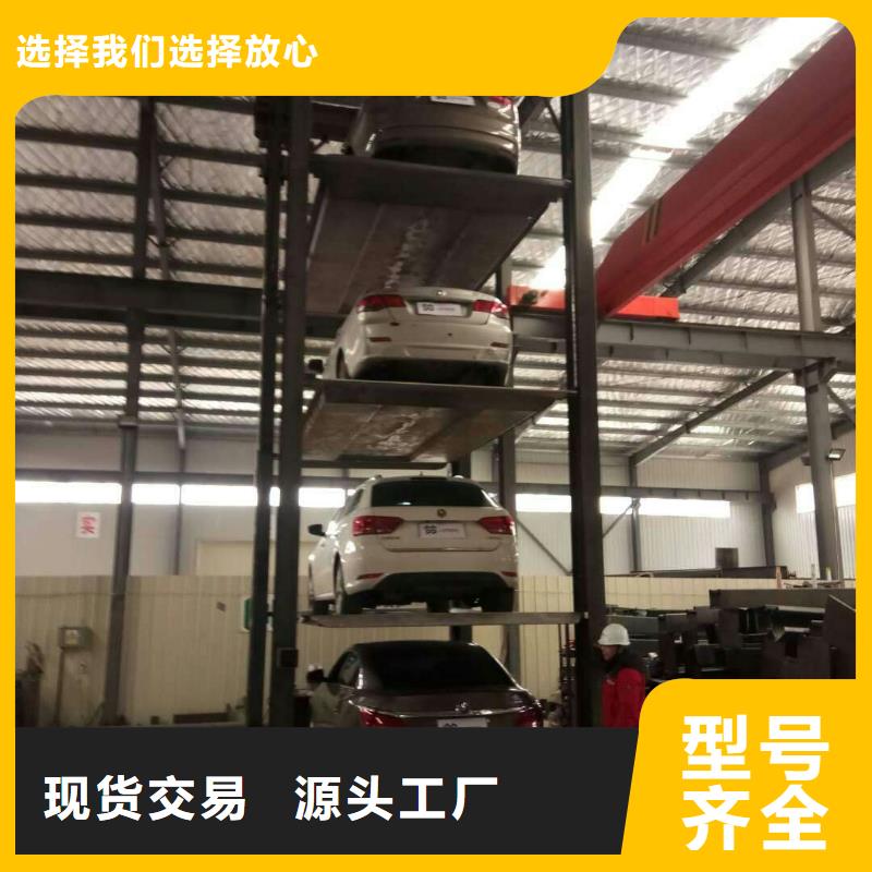  立体车库高品质诚信厂家