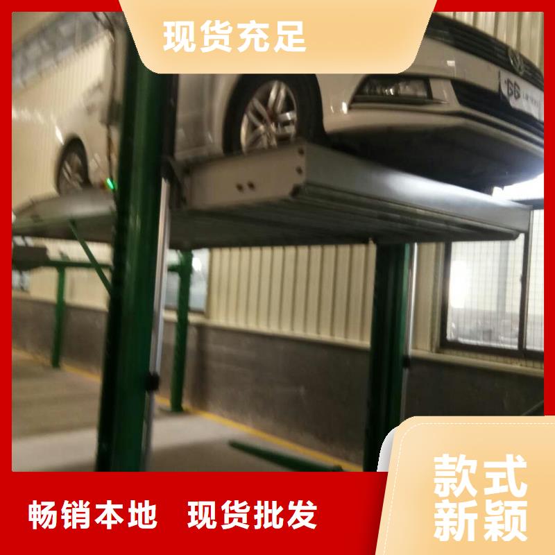 立体车库立体车库维修保养改造源头实体厂商