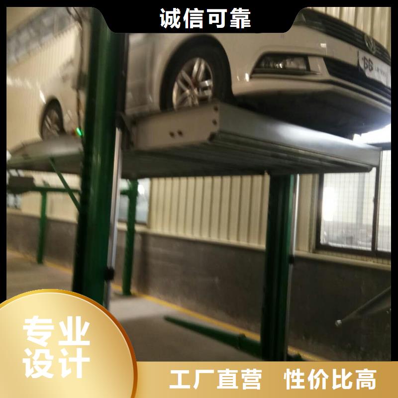 立体车库立体车库维修保养改造货品齐全