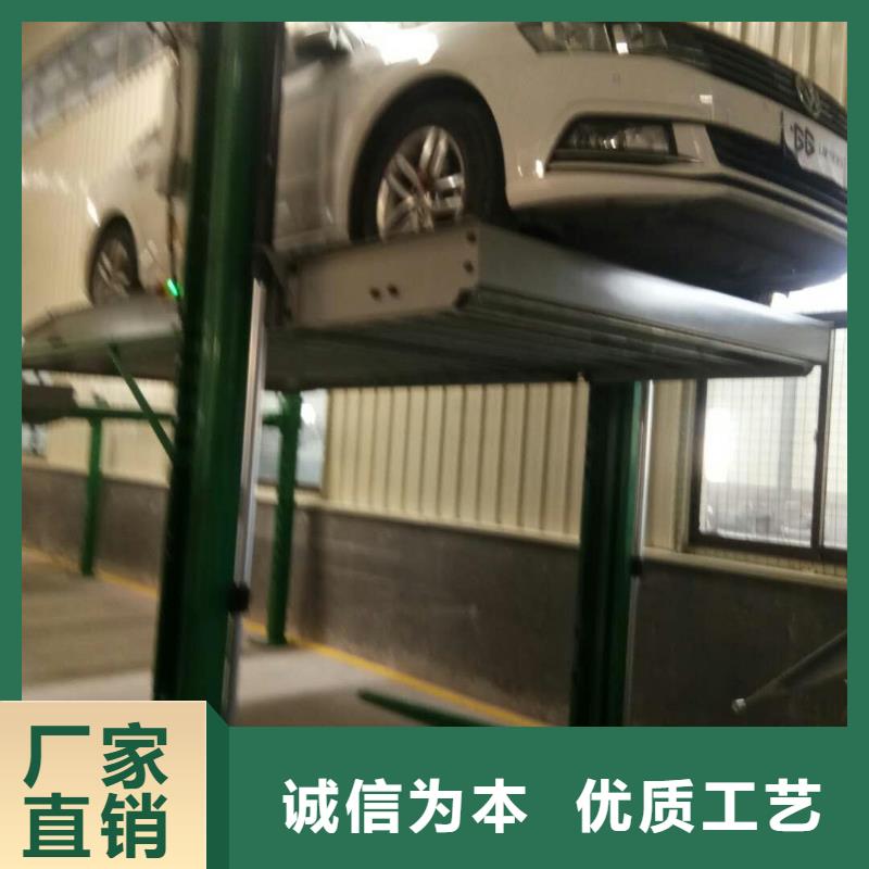 立体车库-升降车位专业生产厂家