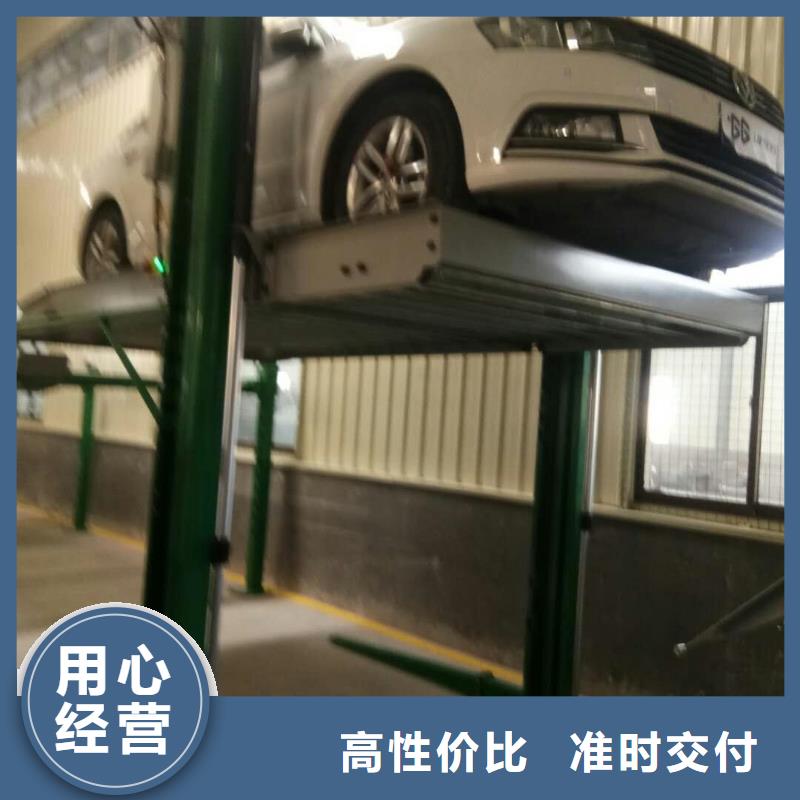 立体车库 汽车升降机厂家现货批发