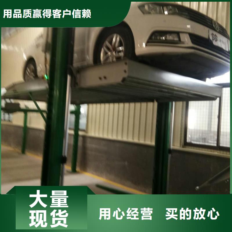 四柱简易升降车位视频-四柱简易升降车位-巨顺智能设备(鄂州市分公司)服务区域华容|鄂城|孝感|荆州|荆门|随州|十堰|恩施|黄冈