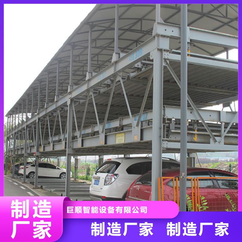 立体车库液压升降机厂家工厂批发