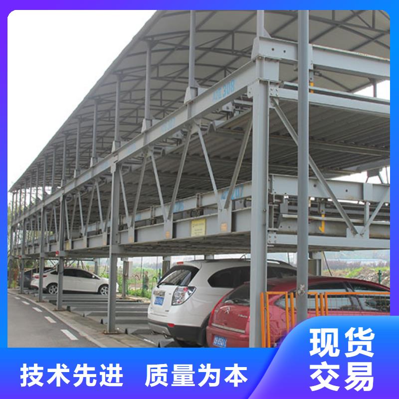  立体车库厂家大量现货