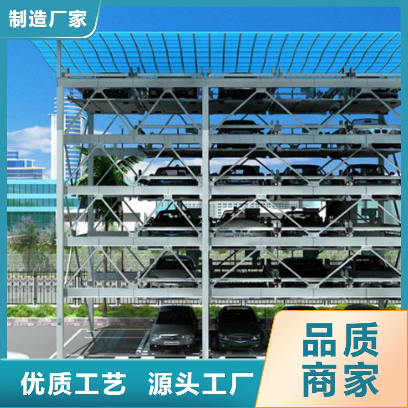 立体车库-立体车库厂家的简单介绍