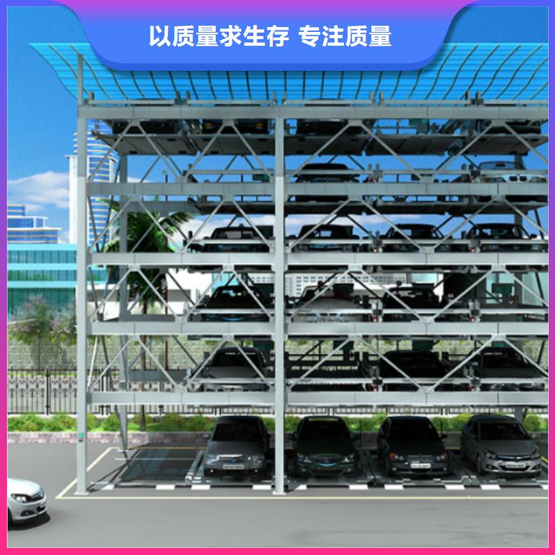 四柱简易升降车位视频-四柱简易升降车位-四川省乐山市【本地】服务商-金口河|沐川|宜宾|成都|广元|凉山|泸州|内江|巴中