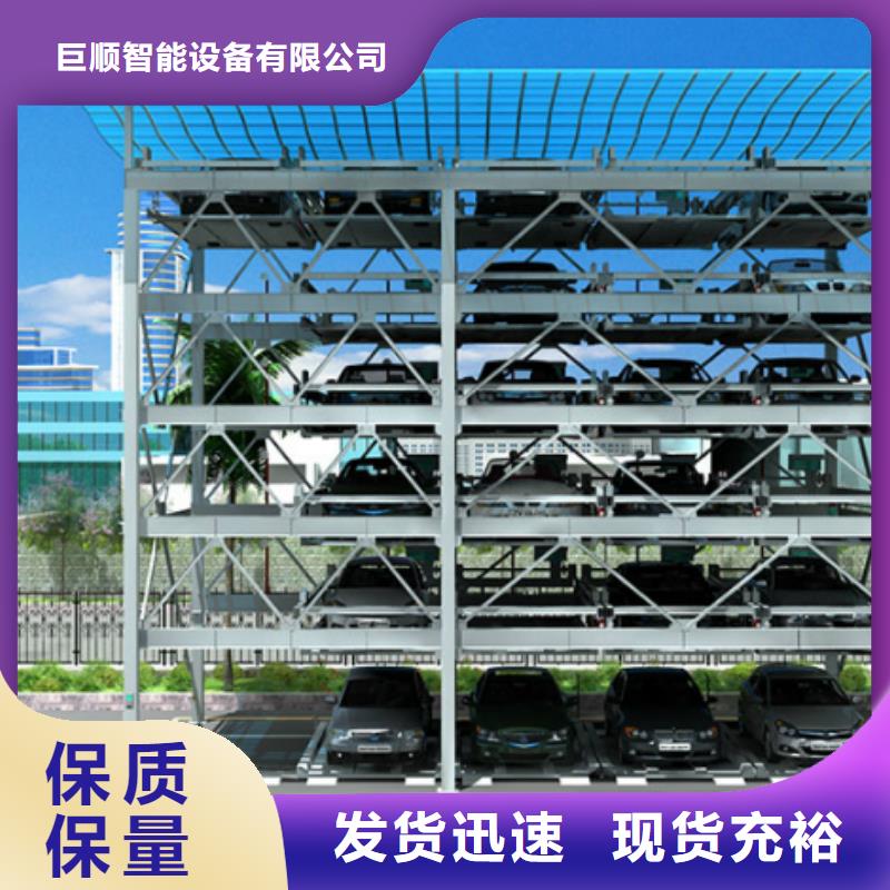立体车库汽车升降机款式多样
