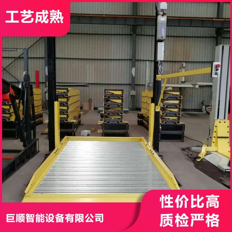 四柱简易升降车位视频-四柱简易升降车位-四川省乐山市【本地】服务商-金口河|沐川|宜宾|成都|广元|凉山|泸州|内江|巴中