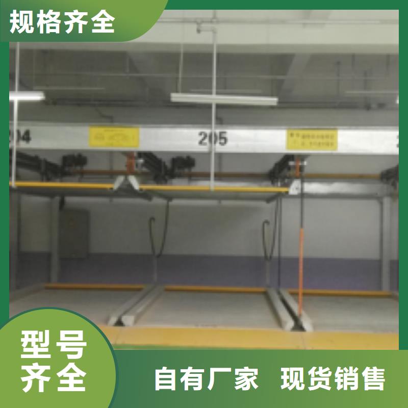 立体车库立体车库厂家精益求精