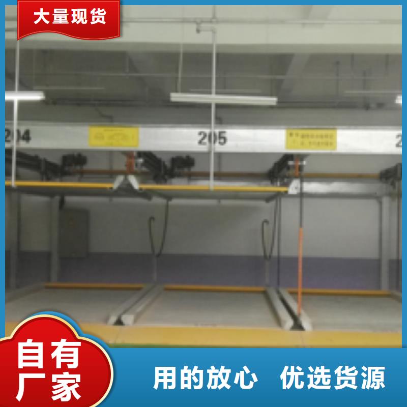 立体车库升降车位实力厂商